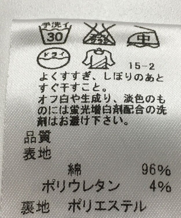 ONWARD Reuse Park 【J.PRESS】スカート春夏 ブラック