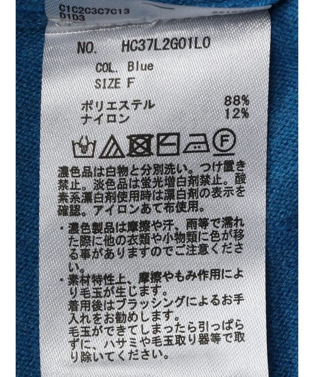 AMERICAN HOLIC バイパチポンチョライクＢＩＧニットチュニック Blue