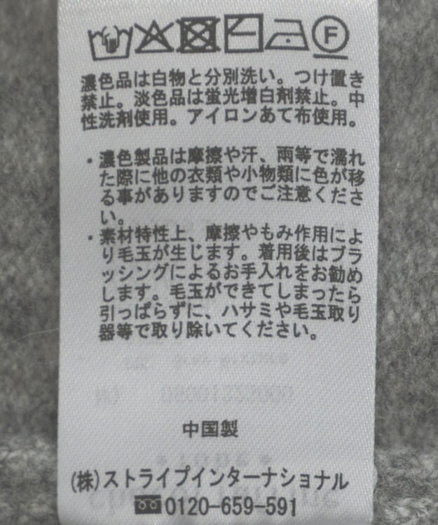 Green Parks 金釦ポロシャツニットワンピース Gray Mixture