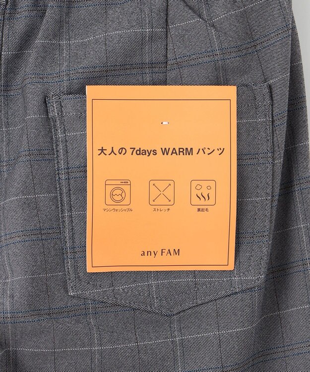 ANY 【ストレッチ/ガードル効果/裏起毛/ウエストゴム】大人の7daysウォームタッチパンツ チェック