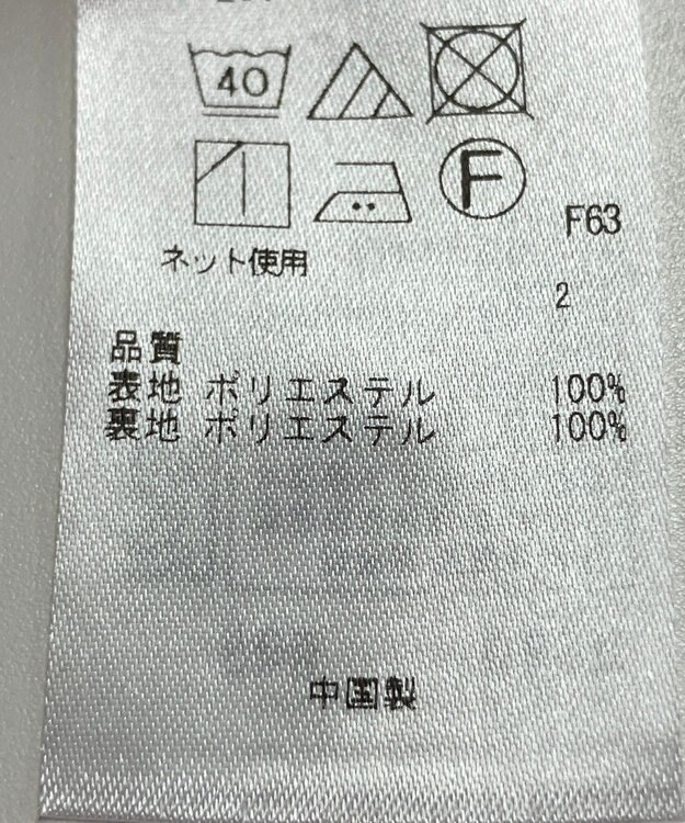 ONWARD Reuse Park 【組曲】スカート春夏 レッド