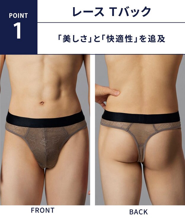 WACOAL MEN WACOAL MEN Tバック 【レースTバック】 通気性 フロント立体設計 前閉じ 下着 メンズ WF1832 /ワコールメン ブラウン