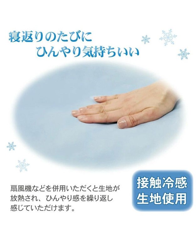 PET PARADISE ペットパラダイス クール カート用 クッション 《くまちゃん》 小型犬 くまちゃん