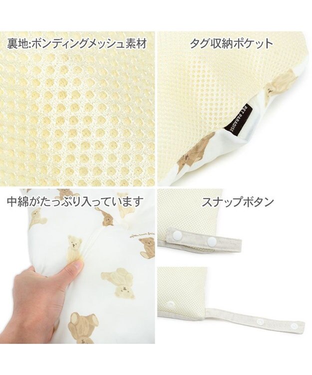 PET PARADISE ペットパラダイス クール カート用 クッション 《くまちゃん》 小型犬 くまちゃん
