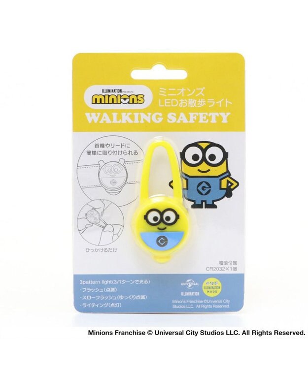 PET PARADISE ミニオン ＬＥＤ お散歩ライト イエロー
