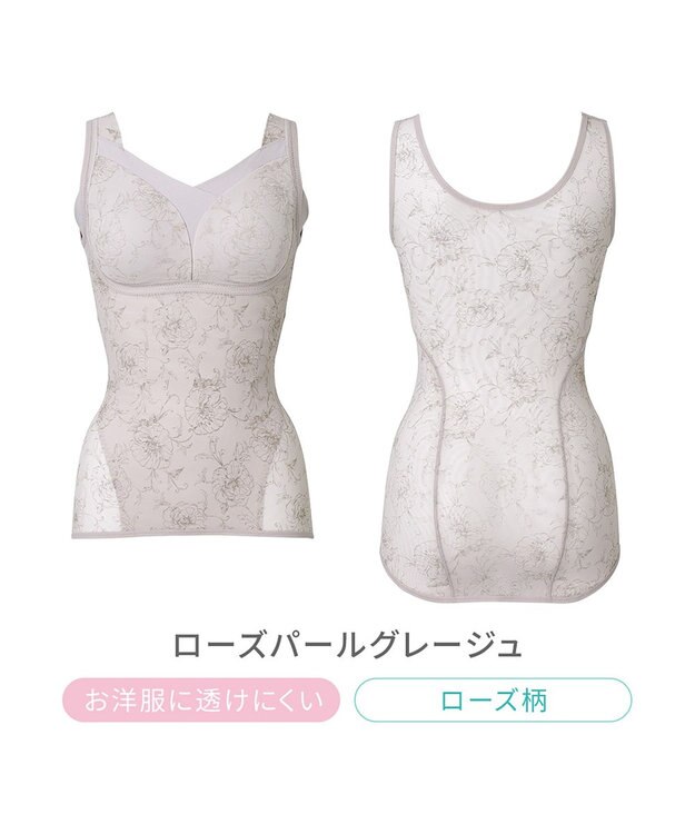 BRADELIS New York 【Yukine inc. 】ゆきねえモアソフト快適バストホールドシェイプブラキャミ24 通気性抜群 接触冷感で快適 補正 ブラトップ YH524101 ローズパールグレージュ