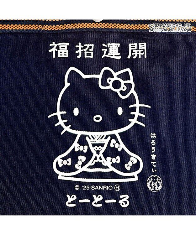 ROOTOTE 8494【サンリオ：ハローキティ】IP.ベビールー.マエカケ.ハローキティ-A 02：開運招福