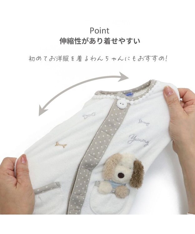 PET PARADISE ペットパラダイス サーモキープ 背中開きタンクトップ 《ワンちゃん》 小型犬 ホワイト