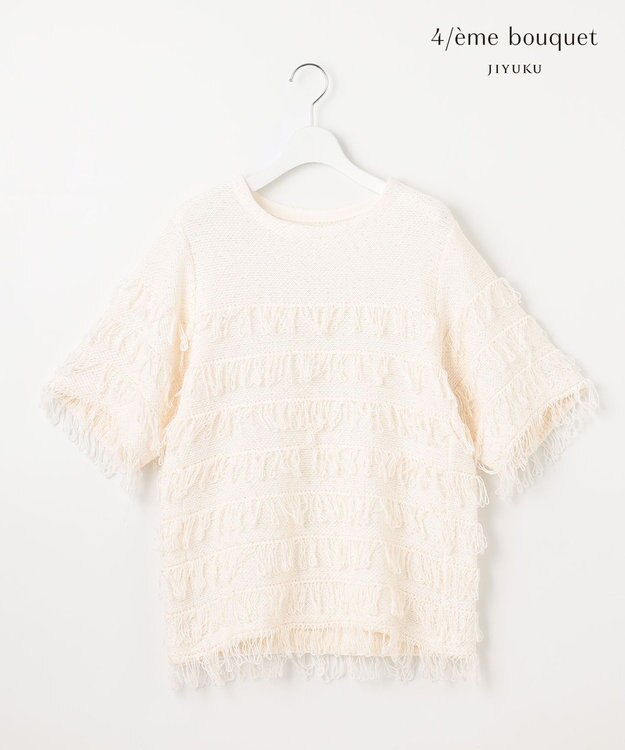 自由区 【カトリエムブーケ】Paillette フリンジプルオーバー オフ