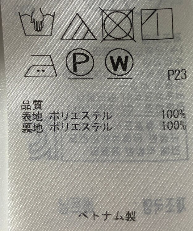 ONWARD Reuse Park 【23区】ワンピース春夏 ネイビー