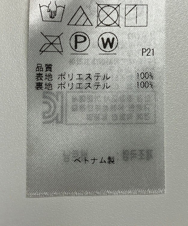 ONWARD Reuse Park 【組曲】スカート秋冬 イエロー