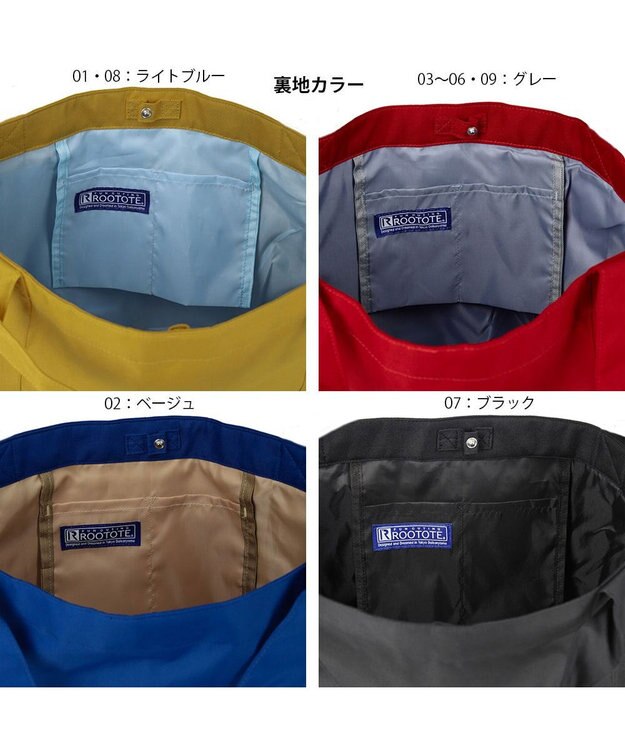 ROOTOTE 3157【ロングセラー商品】SN.ミディアム.ポケッツ-D 01：グレー