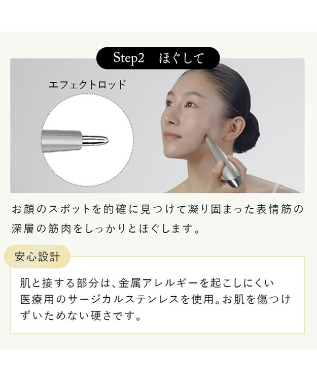 STELLA BEAUTE】Beauty Face Stick / ブラック / SB-BFS01-03