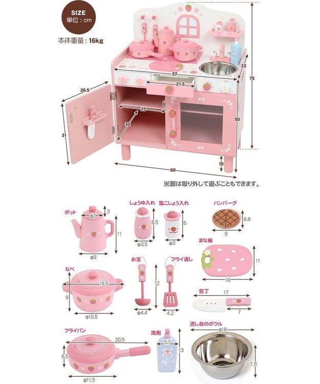 Mother garden マザーガーデン 野いちご おままごと キューティー デラックスキッチン UP ピンク（淡）