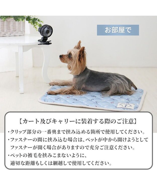 PET PARADISE 〔2024年モデル〕 ミニ クリップファン ブラック ブラック