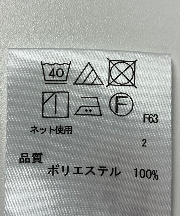 ONWARD Reuse Park 【any SiS】カットソー春夏 ネイビー