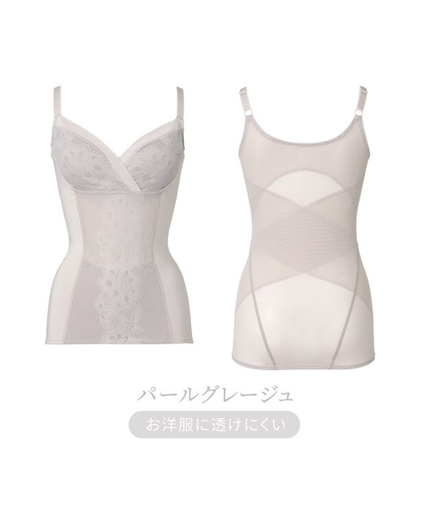 BRADELIS New York 【カヤビューティーラボ】はくだけ簡単!スタイルメイクブラキャミ24  補正 シェイパー パールグレージュ