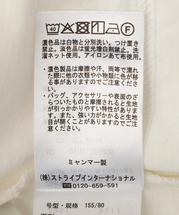 earth music&ecology 【2WAY/紐取り外し可能】総レースホルターネックキャミソール Off White