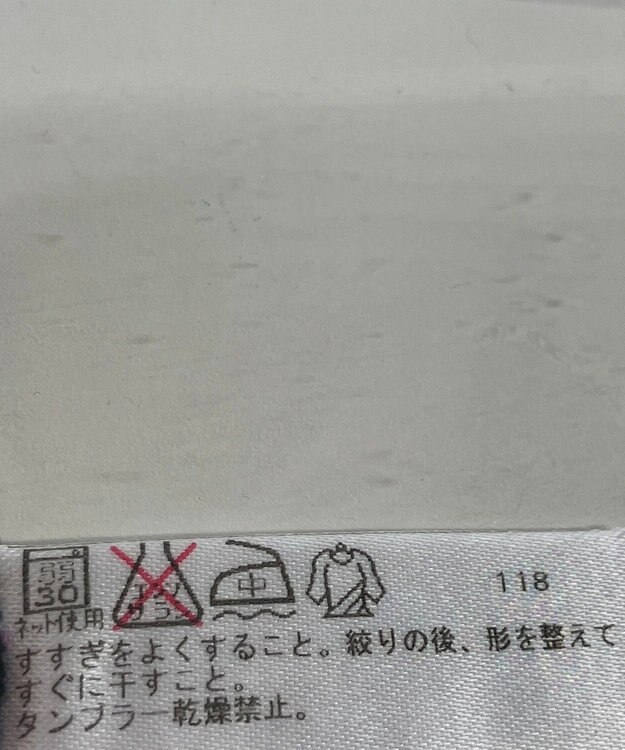 ONWARD Reuse Park 【23区 SPORT】パンツ秋冬 ネイビー