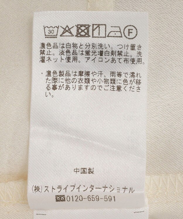 YECCA VECCA シャツレイヤードデザインプルオーバー Light Beige