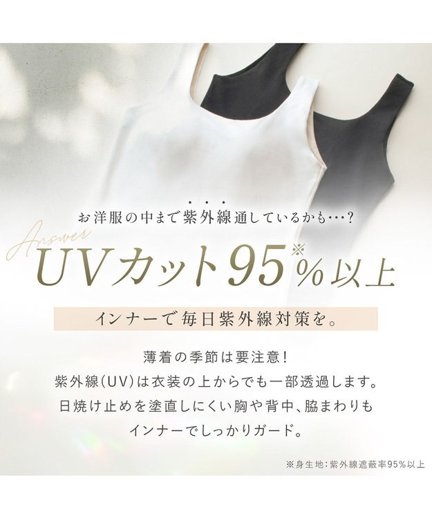 BRADELIS New York 【BRADELIS FIT】デイリーコンフォートブラタンクトップ パールホワイト