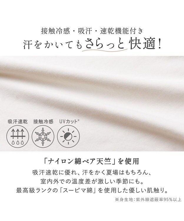 BRADELIS New York 【BRADELIS FIT】デイリーコンフォートブラタンクトップ パールホワイト