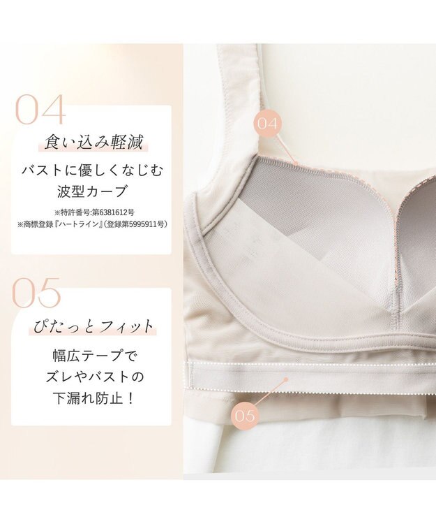BRADELIS New York 【BRADELIS FIT】デイリーコンフォートブラタンクトップ パールホワイト