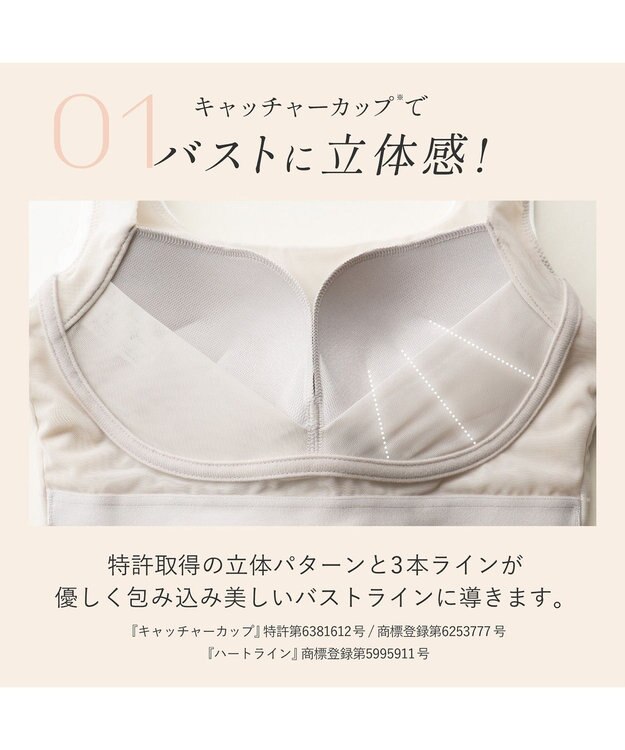 BRADELIS New York 【BRADELIS FIT】デイリーコンフォートブラタンクトップ パールホワイト
