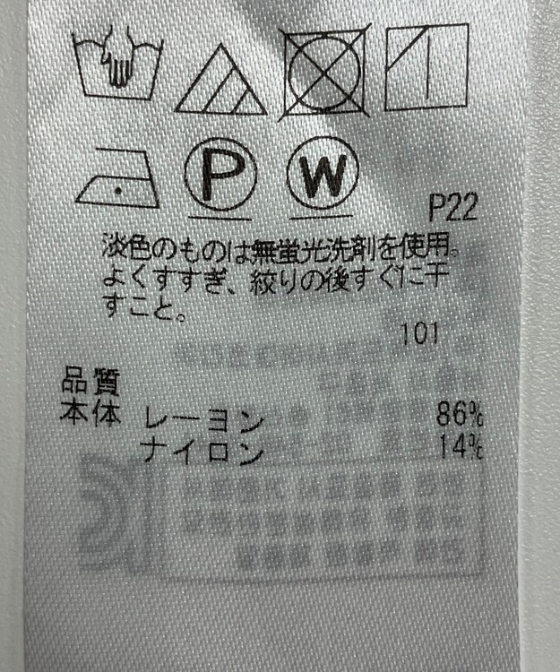 ONWARD Reuse Park 【23区】ワンピース春夏 グリーン