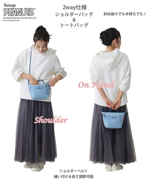 ROOTOTE 8438【スヌーピー】IP.サコッシュ.ポリ.ピーナッツ-0F 03：サックス