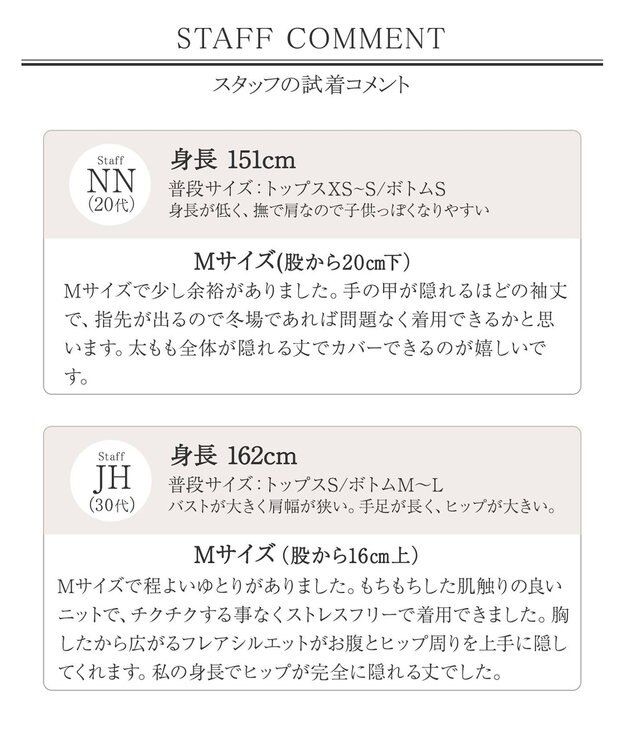 Tiaclasse 【新色追加・洗える】ミドルリブニットチュニック ピンク