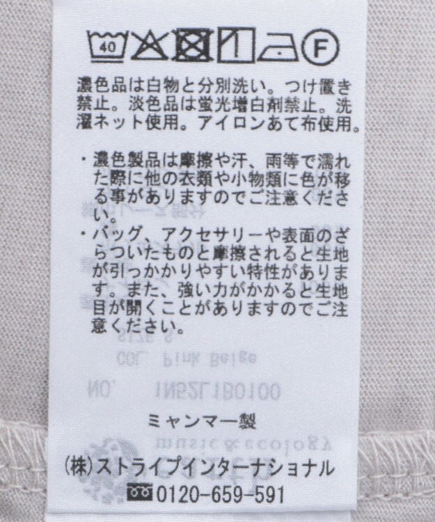 earth music&ecology 総レースキャミソール Pink Beige