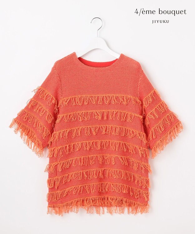 自由区 【カトリエムブーケ】Paillette フリンジプルオーバー オレンジ