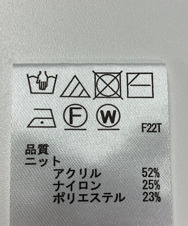 ONWARD Reuse Park 【any SiS】ニット秋冬 オフホワイト