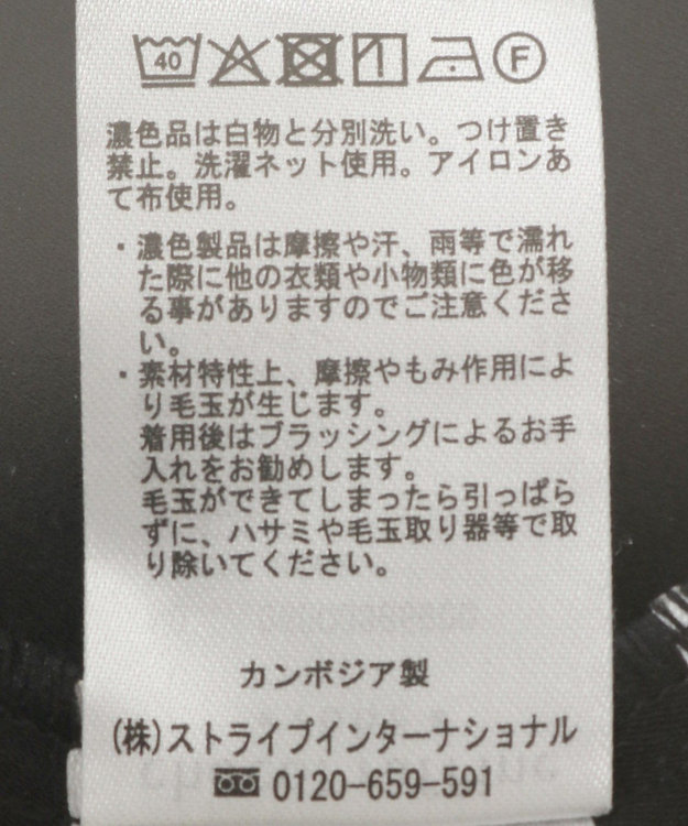 Green Parks ジョガーパンツ Black