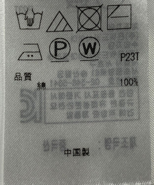 ONWARD Reuse Park 【自由区】ニット春夏 ネイビー