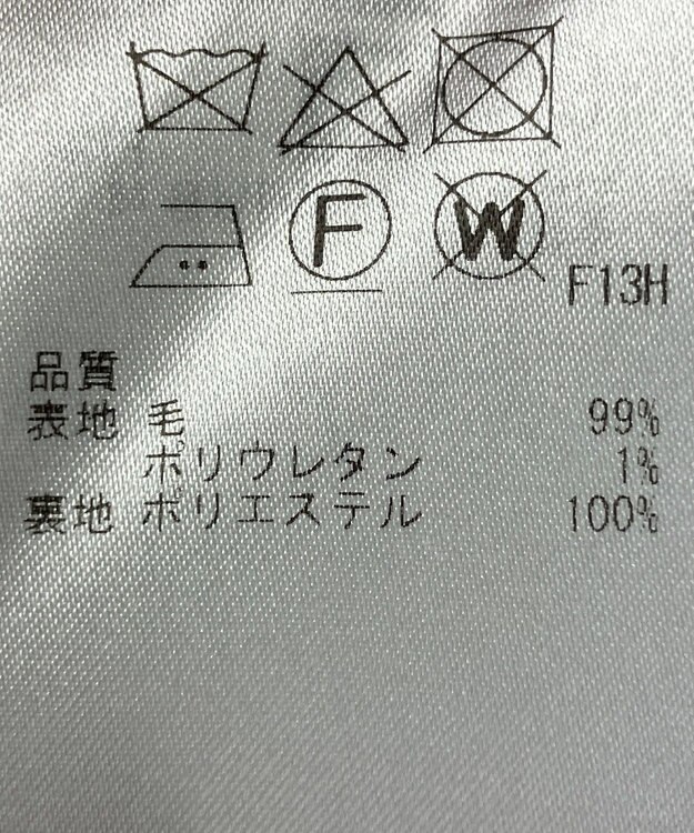 ONWARD Reuse Park 【23区】スカート秋冬 グレー