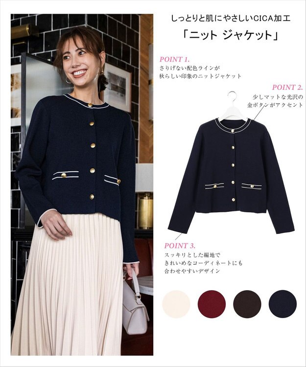 ANY SIS L CICA加工 ニット ジャケット ネイビー