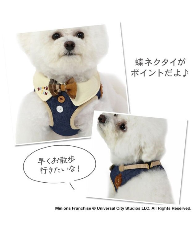 PET PARADISE ミニオン ティム ベストハーネス デニム Ｓ 小型犬 デニム