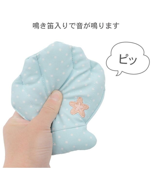 PET PARADISE ペットパラダイス 貝殻 クール トイ ブルー