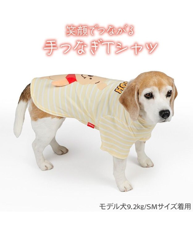 PET PARADISE ディズニー くまのプーさん 手つなぎＴシャツ 接触冷感 中型犬 大型犬 イエロー