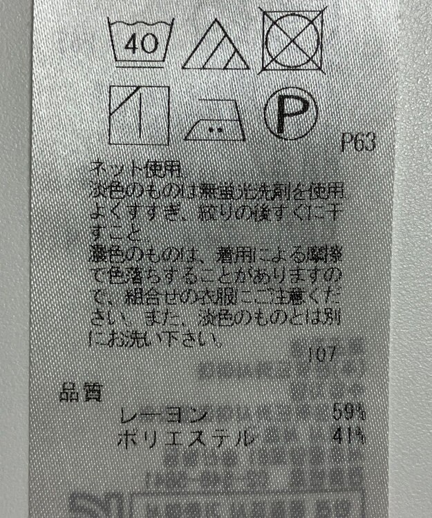 ONWARD Reuse Park 【23区】カットソー秋冬 ブラック