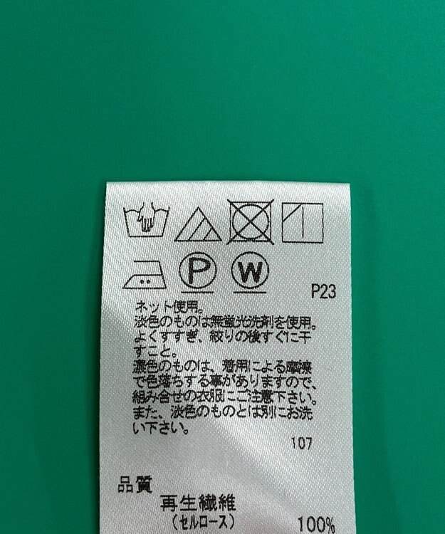 ONWARD Reuse Park セット商品/サイズM【J.PRESS】カットソー春夏×カットソー春夏 その他