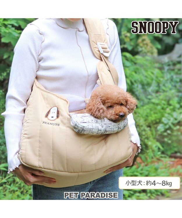 PET PARADISE スヌーピー キルトスリング M 小型犬 約4～8kg ベージュ