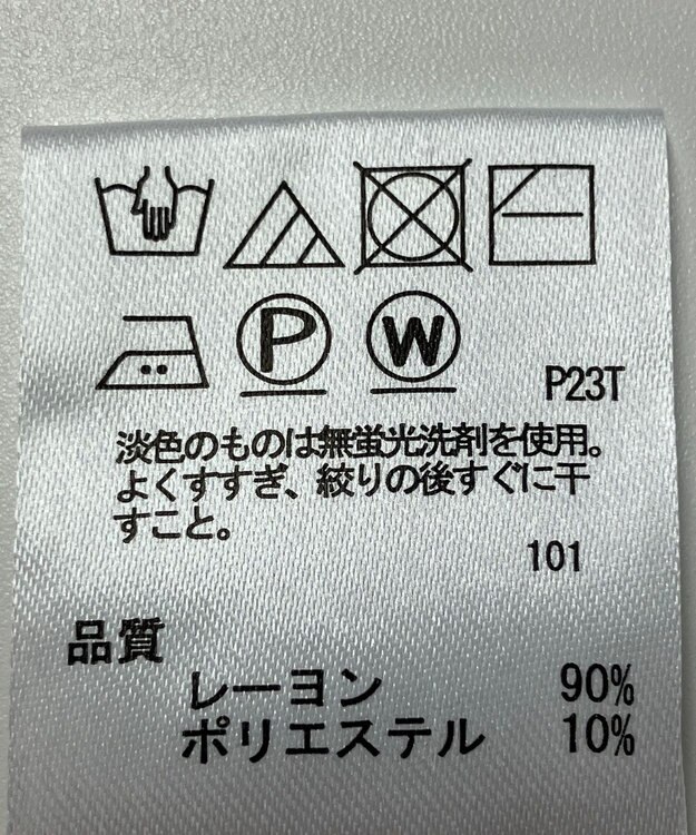 ONWARD Reuse Park 【any SiS】ベスト春夏 ホワイト