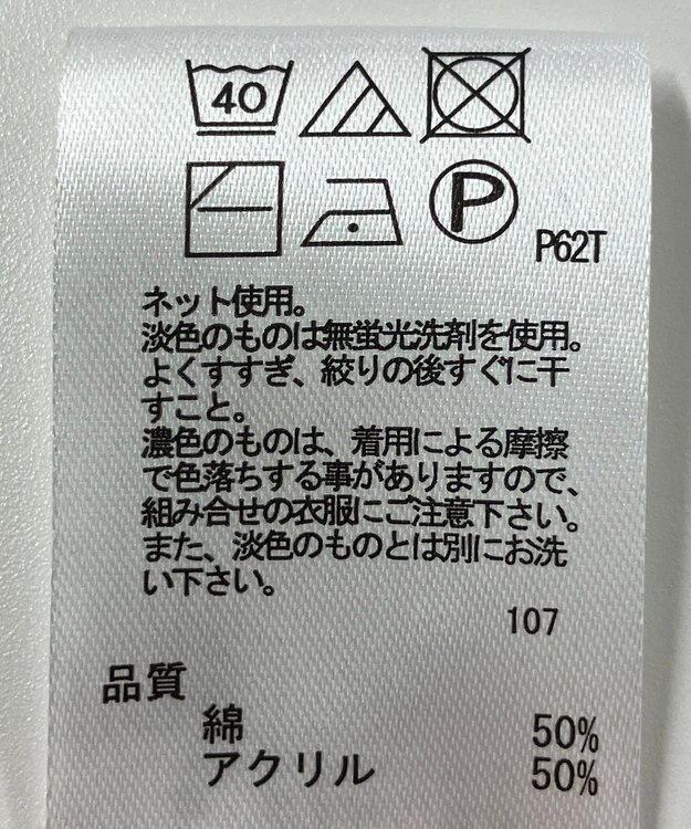 ONWARD Reuse Park 【any FAM】ニット春夏 ネイビー