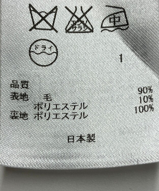 ONWARD Reuse Park 【23区】ワンピース秋冬 グレー