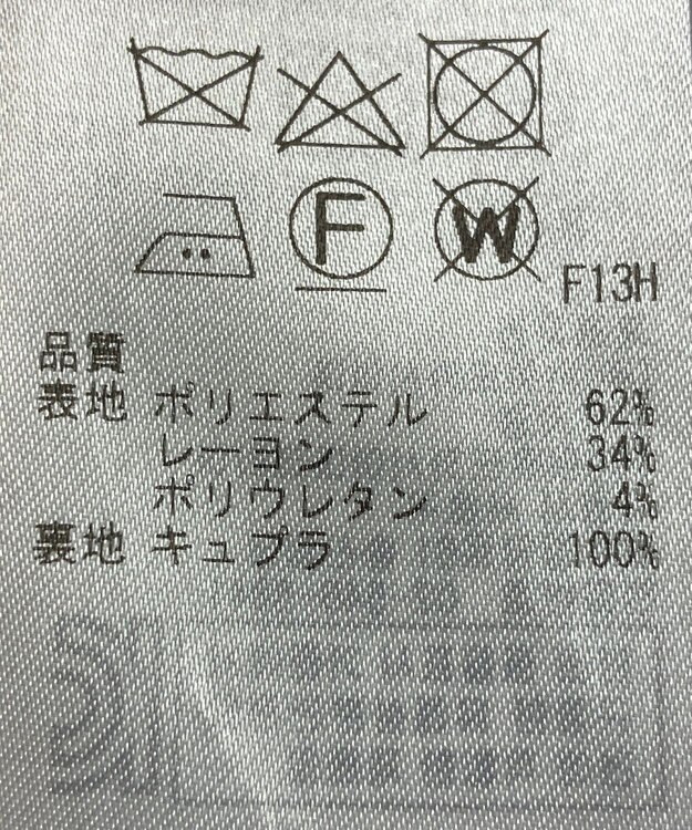 ONWARD Reuse Park 【23区】ジャケット春夏 ネイビー