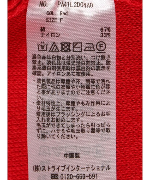 CRAFT STANDARD BOUTIQUE ＶネックＢＩＧシルエットカーディガン Red