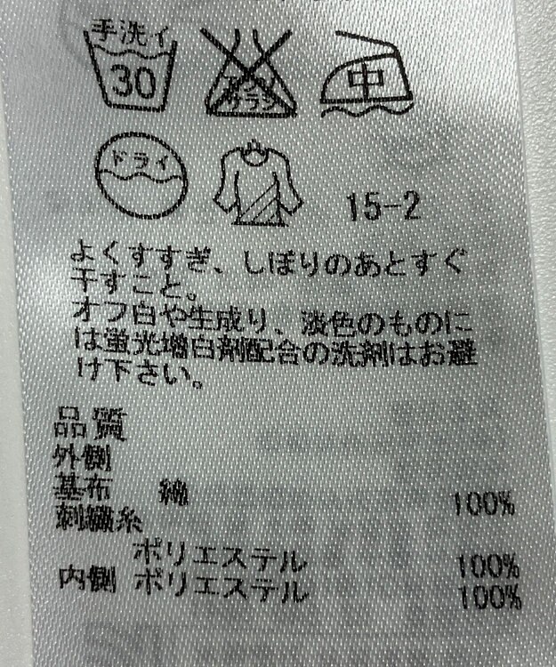 ONWARD Reuse Park 【23区】スカート春夏 ホワイト